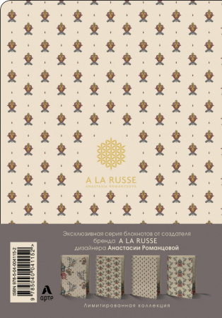 SOURCE_COVER4 SOURCE_COVER4