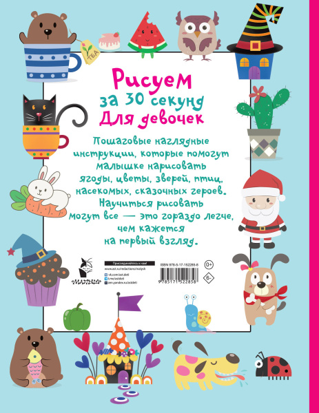 SOURCE_COVER4