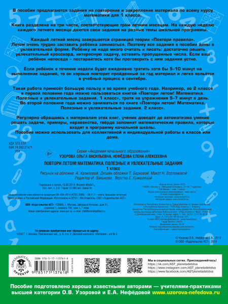 SOURCE_COVER4 SOURCE_COVER4