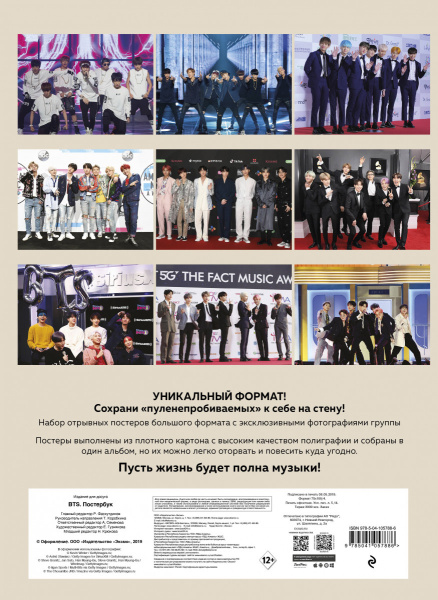 SOURCE_COVER4 SOURCE_COVER4