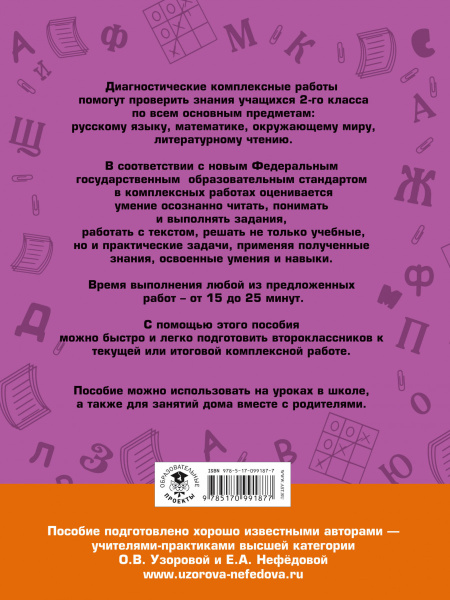 SOURCE_COVER4 SOURCE_COVER4