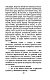 Герой нашего времени. Стихотворения и проза Герой нашего времени. Стихотворения и проза