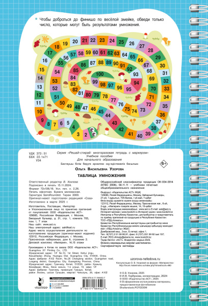 SOURCE_COVER4 SOURCE_COVER4