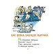 Медвежонок-невежа. Сказка и стихи. Рисунки В. Сутеева Медвежонок-невежа. Сказка и стихи. Рисунки В. Сутеева