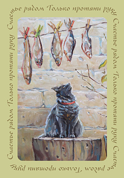 Счастье рядом. Блокнот с душой (А5, 64 л.) Счастье рядом. Блокнот с душой (А5, 64 л.)