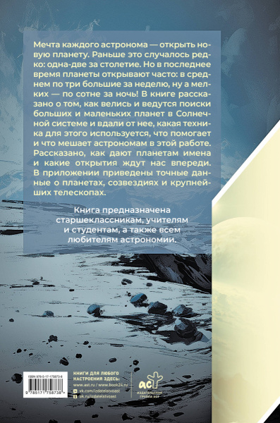 SOURCE_COVER4 SOURCE_COVER4