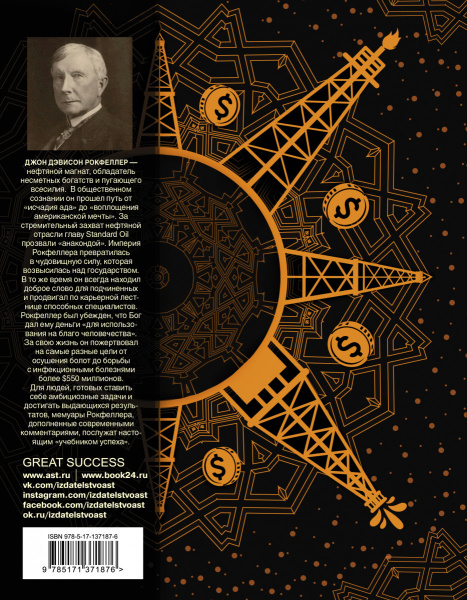 SOURCE_COVER4 SOURCE_COVER4