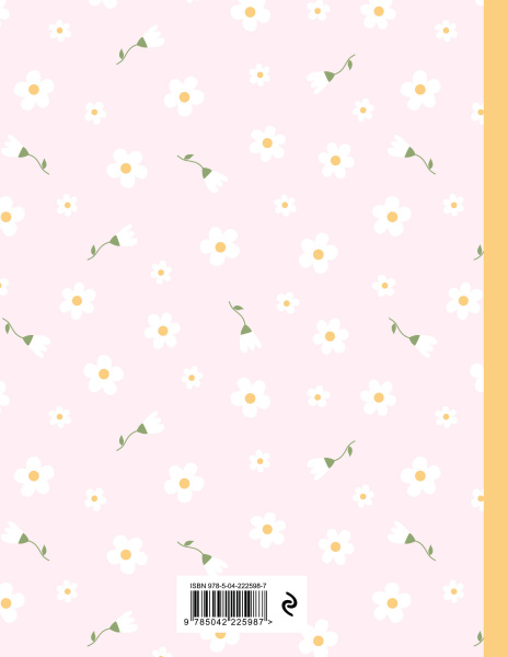 SOURCE_COVER4 SOURCE_COVER4