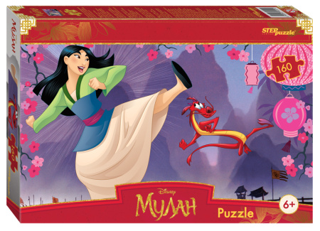 Мозаика "puzzle" 160 "Мулан" (Disney)