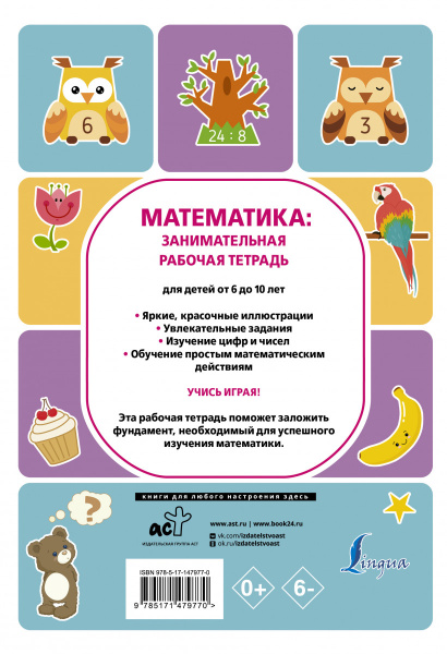 SOURCE_COVER4 SOURCE_COVER4