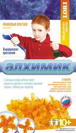 Оранжевый кристалл