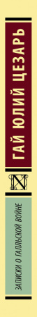 SOURCE_SPINE SOURCE_SPINE