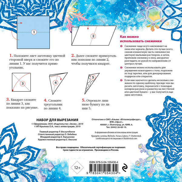 SOURCE_COVER4