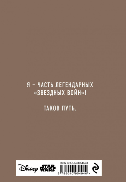 SOURCE_COVER4