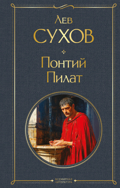 SOURCE_PICTURE