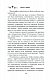 Золотко и дракон, или Не зли ведьму