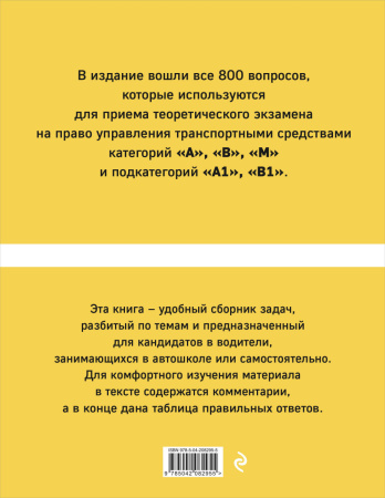 SOURCE_COVER4 SOURCE_COVER4