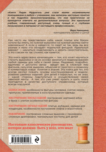 SOURCE_COVER4