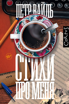 Стихи про меня Стихи про меня