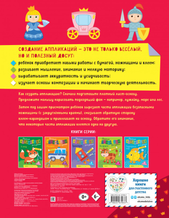 SOURCE_COVER4 SOURCE_COVER4