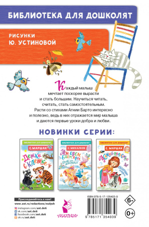 SOURCE_COVER4 SOURCE_COVER4
