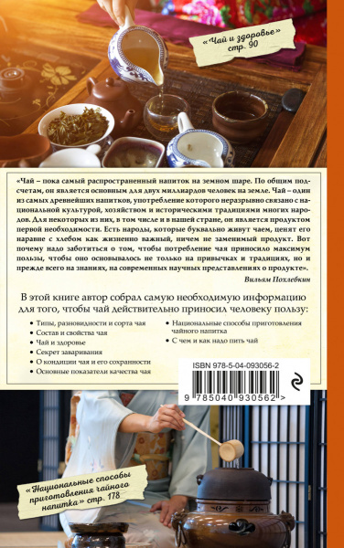 SOURCE_COVER4