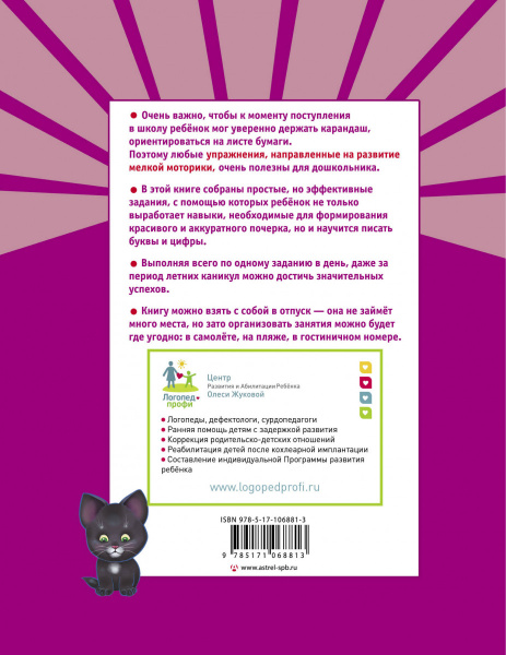SOURCE_COVER4