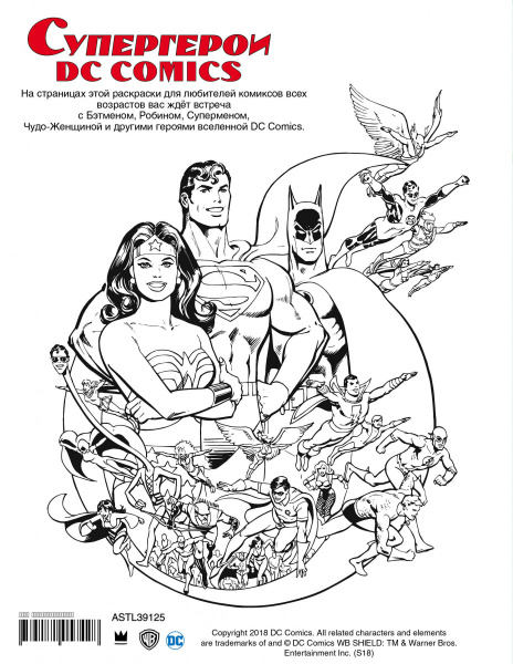 SOURCE_COVER4