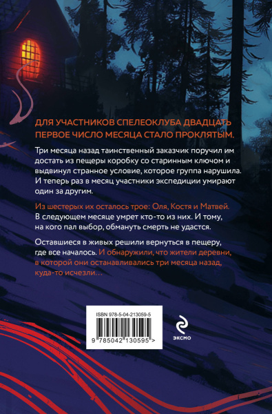 SOURCE_COVER4