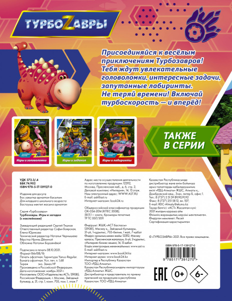 SOURCE_COVER4