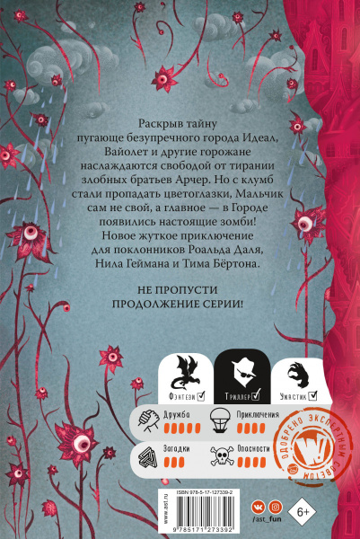 SOURCE_COVER4
