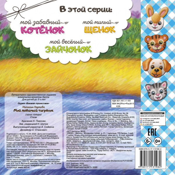 SOURCE_COVER4