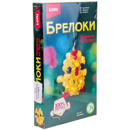 Брелоки. Плетение из бусин "Цыплёнок"