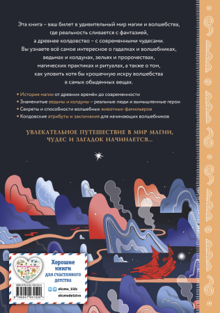 SOURCE_COVER4