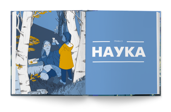 Меня зовут Грета. Голос, который вдохновил весь мир