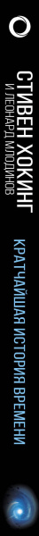 SOURCE_SPINE SOURCE_SPINE