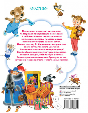 SOURCE_COVER4 SOURCE_COVER4