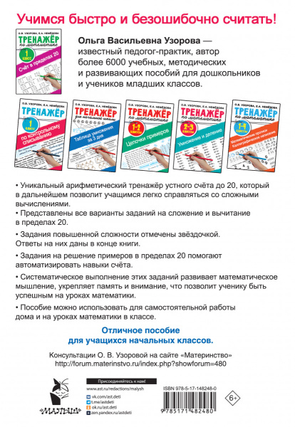 SOURCE_COVER4 SOURCE_COVER4