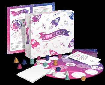 Ты просто космос! Настольная игра про цели и жизненный баланс