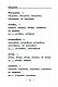 Орфографический словарь русского языка