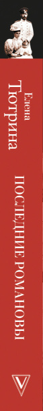 SOURCE_SPINE