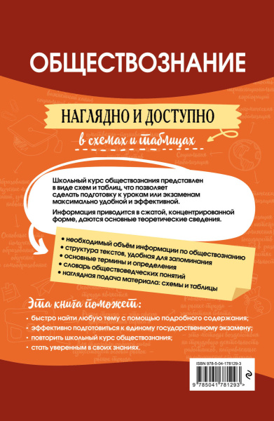 SOURCE_COVER4 SOURCE_COVER4