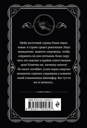 SOURCE_COVER4 SOURCE_COVER4