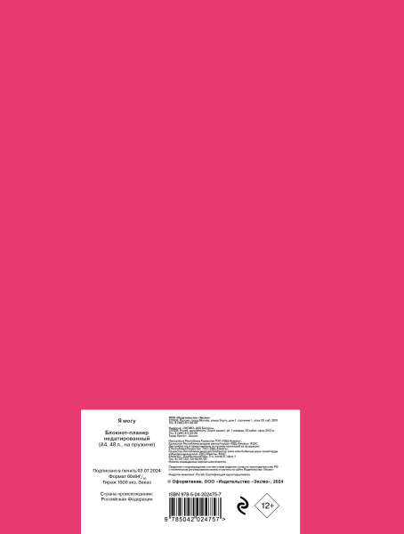 SOURCE_COVER4 SOURCE_COVER4