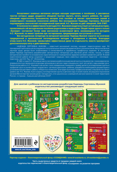 SOURCE_COVER4
