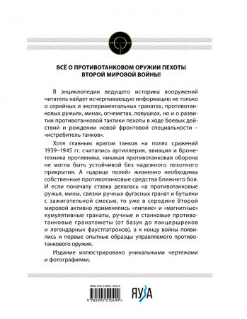 SOURCE_COVER4 SOURCE_COVER4