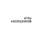 Трилогия "Игры наследников"