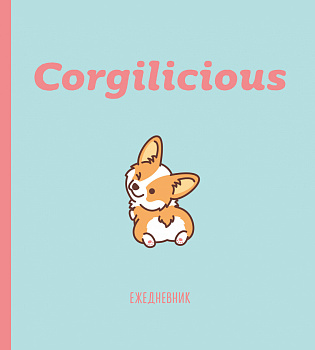 Ежедневник недатированный. Corgilicious, 140х155мм, мягкая обложка, SoftTouch, 160 стр.