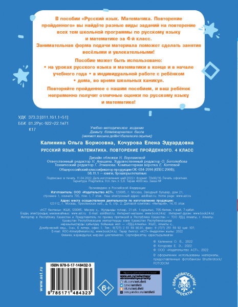 SOURCE_COVER4 SOURCE_COVER4