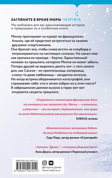 SOURCE_COVER4